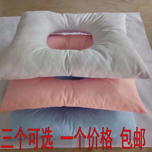 美容院 趴枕 长形 o型枕床头洞枕圆垫脸枕头可拆洗厂家直销包邮