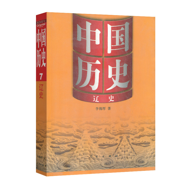 �й���ʷ:��ʷ�����й���ʷ���� 177.2Ԫ��5��(��35.44Ԫ/��)