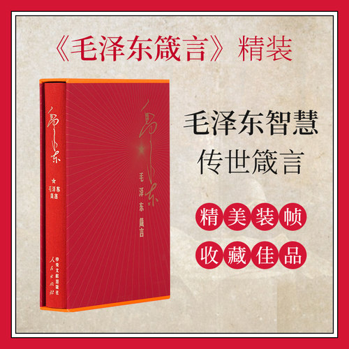 人生格言质量怎么样 人生格言口碑怎么样 小麦优选