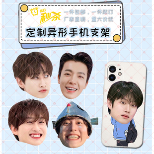 SuperJunior周边李赫宰李东海金希澈亚克力可伸缩气囊支架异形