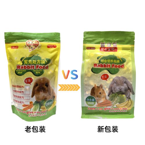 爱心宝贝处方粮兔粮500gx3袋