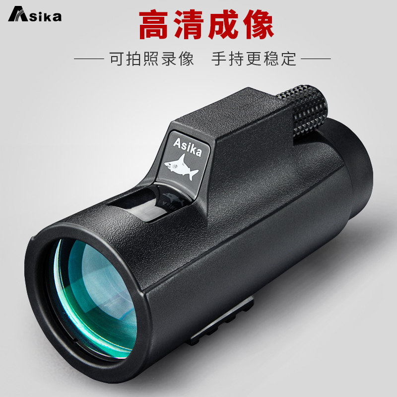 Asika鲨鱼单筒望远镜高倍高清非红外线军工狙击42口径特种兵装备|msdalam kategori luar/Mountaineer/Camping/Aksesori perjalanan, teleskop/penglihatan malam/cermin mata luar, teleskop biasa - dari Buy2taobao.com untuk memberikan perkhidmatan ejen Taobao profesional membeli