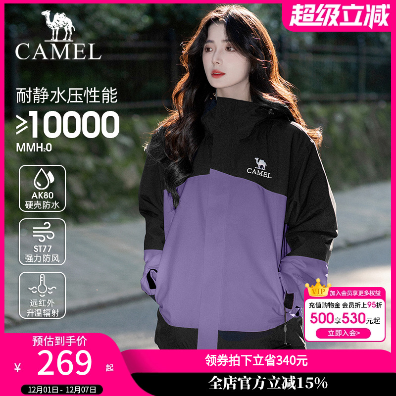 ջ޳Ů25ﶬ¿޷׷ˮصɽ 219Ԫ