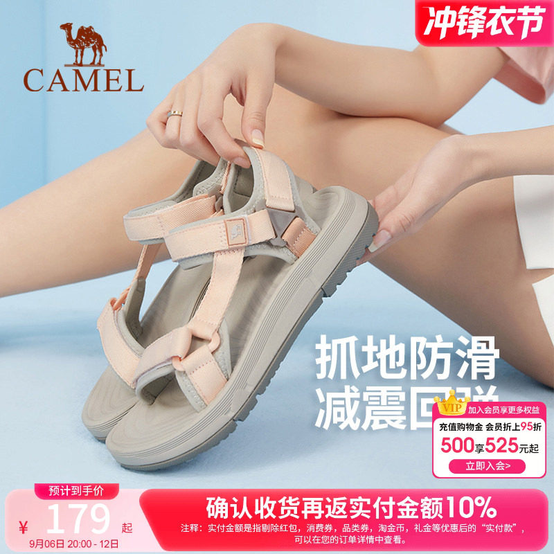 骆驼女鞋2024夏季新款透气图片