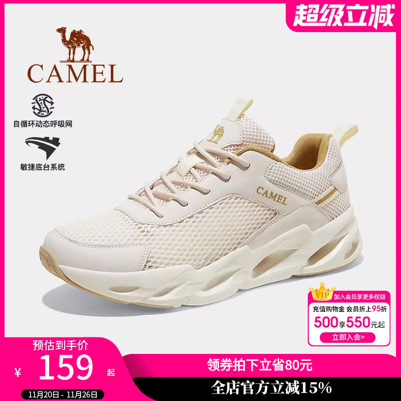 户外休闲鞋新款网面透气运动鞋