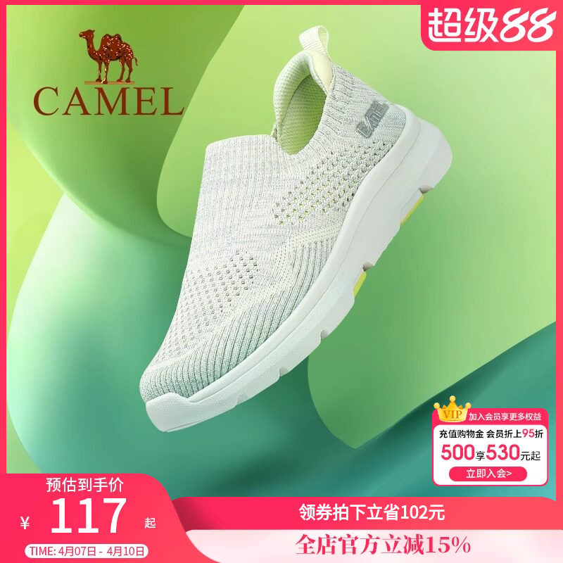 骆驼女鞋夏秋新款运动鞋男女薄款飞织网面透气休闲鞋健步妈妈鞋子