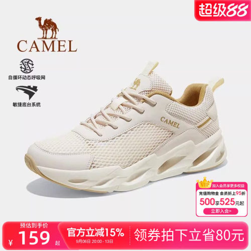 户外休闲鞋新款网面透气运动鞋