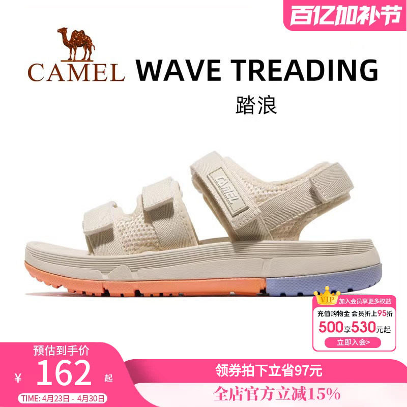 骆驼运动凉鞋女款2026新款夏季男鞋子防滑软底沙滩鞋夏天拖鞋外穿