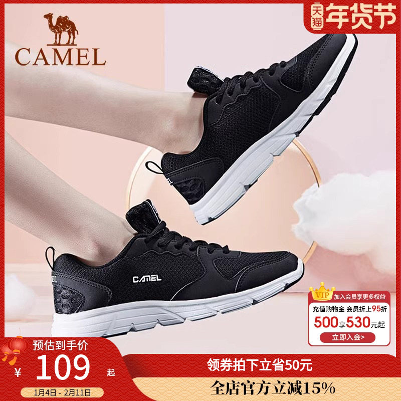 骆驼运动鞋男款春秋网面轻便休闲男鞋女网鞋男防滑减震透气跑步鞋,流行男鞋,网面鞋,淘宝优惠券,粉丝福利购,淘宝优惠卷