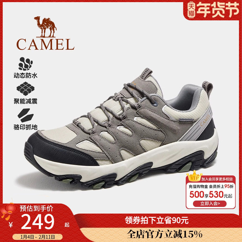 骆驼运动鞋男2025秋季新款户外休闲徒步登山鞋防滑减震跑步鞋男款