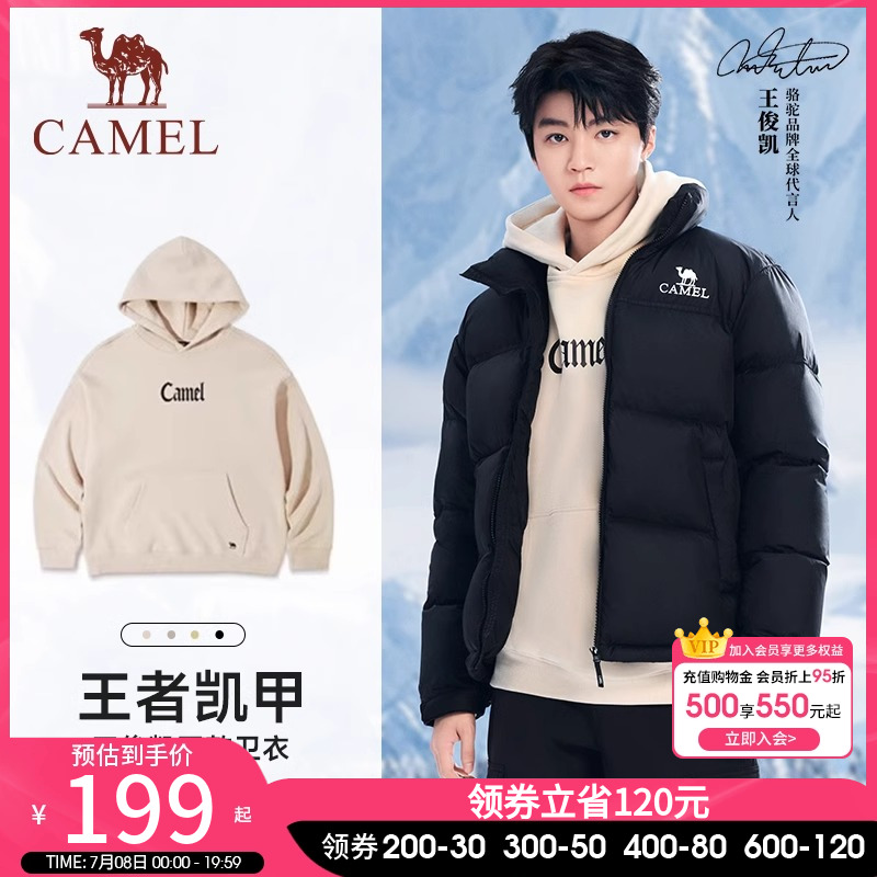 潮流精品，品质保证