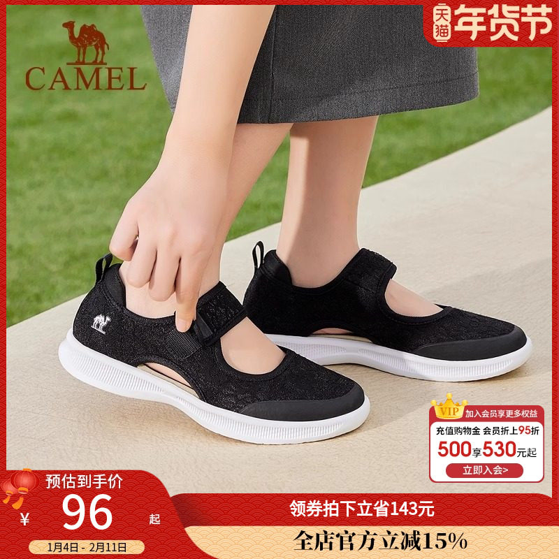 Camel/骆驼骆驼健步鞋女2025春秋新款透气网面舒适轻便时尚凉鞋,女鞋,时尚休闲鞋,淘宝优惠券,粉丝福利购,淘宝优惠卷