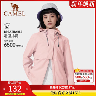 印花外套 骆驼户外冲锋衣三合一可拆卸加厚两件套时尚 清仓特卖