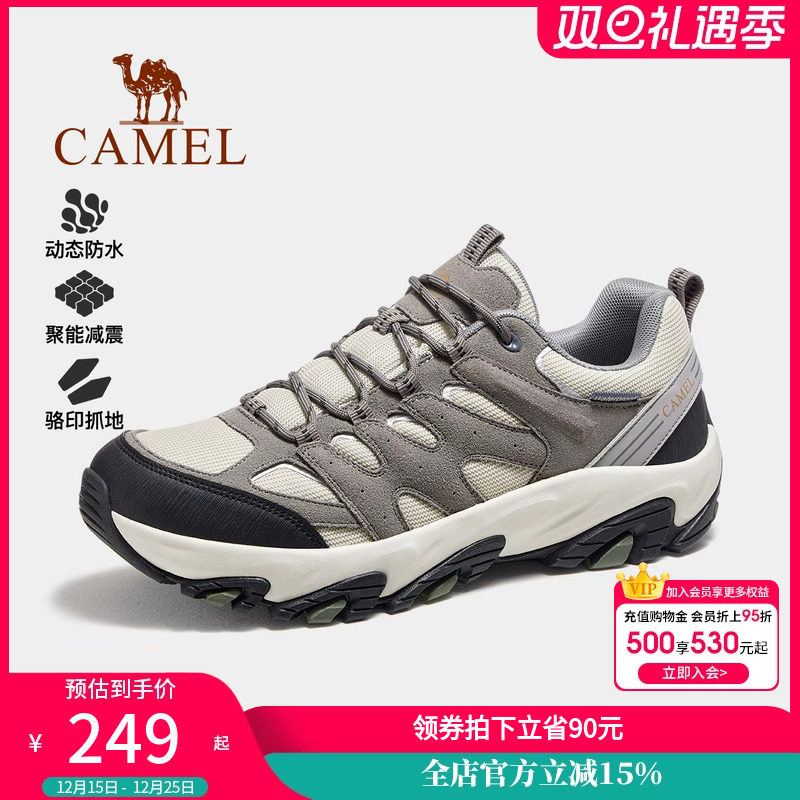骆驼运动鞋男2025秋季新款户外休闲徒步登山鞋防滑减震跑步鞋男款