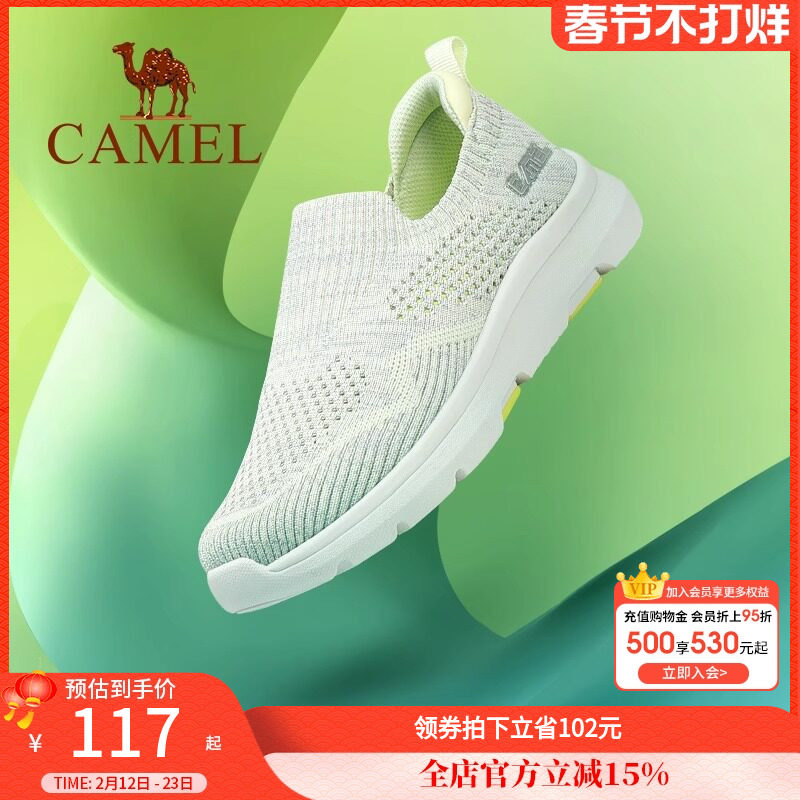 骆驼女鞋夏秋新款运动鞋男女薄款飞织网面透气休闲鞋健步妈妈鞋子