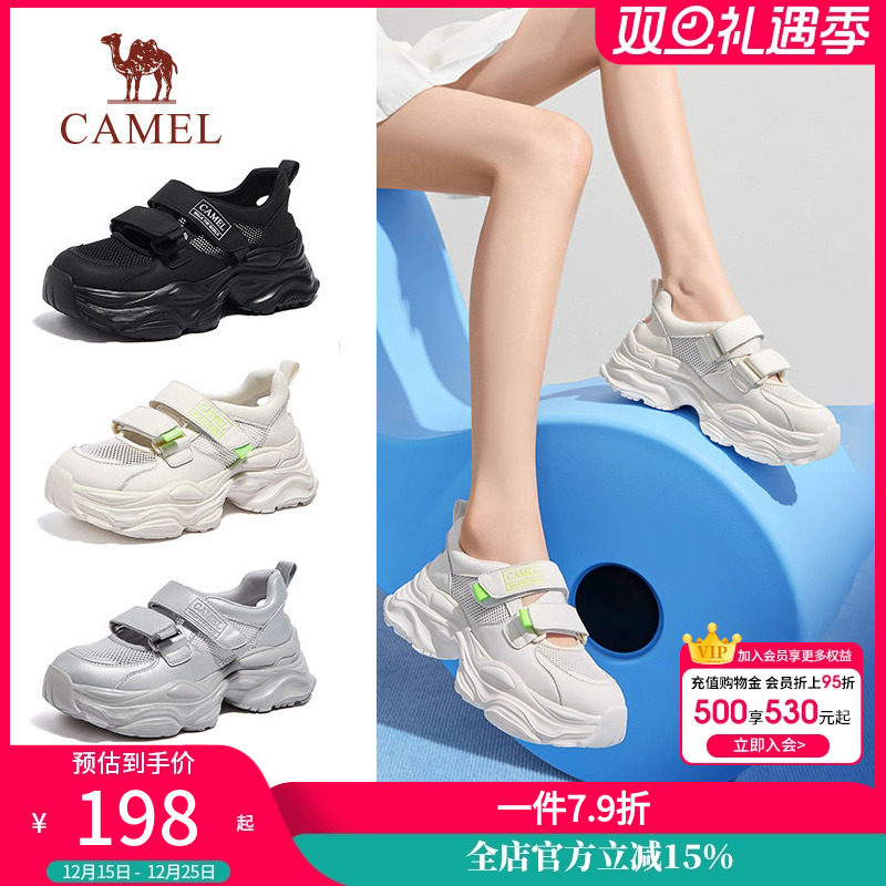 骆驼女鞋2025年春夏季新款休闲运动厚底跑步网面沙滩凉鞋老爹鞋女