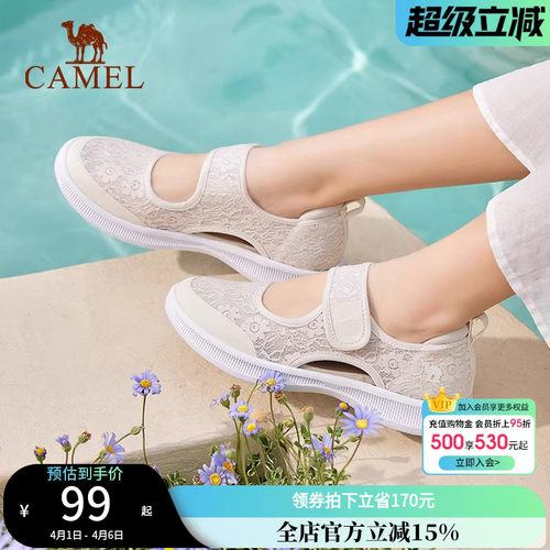 骆驼女鞋2026夏秋新款透气妈妈鞋女舒适中年奶奶鞋软底健步运动鞋