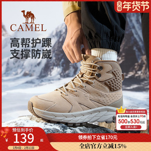 骆驼户外鞋男士2025秋季防滑耐磨高帮登山鞋专业防水靴徒步鞋女款