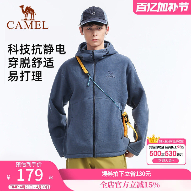 骆驼男装抓绒衣内胆男款防寒外套户外摇粒绒登山连帽保暖徒加厚冬