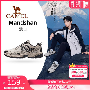 防滑男女鞋 王俊凯同款 户外登山慢跑鞋 漫山新款 骆驼王者凯甲运动鞋