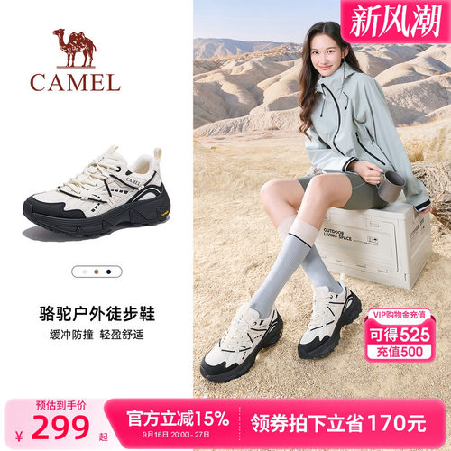 骆驼户外休闲鞋2026秋季新款女款低帮轻量化厚底耐磨专业徒步鞋男