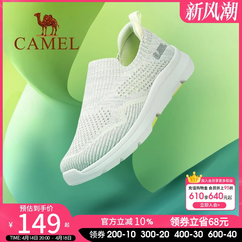 骆驼女鞋夏季新款运动鞋男女薄款飞织网面透气休闲鞋健步妈妈鞋子