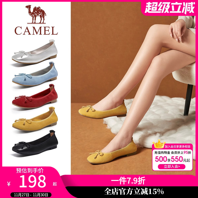 骆驼户外休闲鞋2025夏秋新款红色小皮鞋芭蕾鞋平底鞋软底浅口单鞋