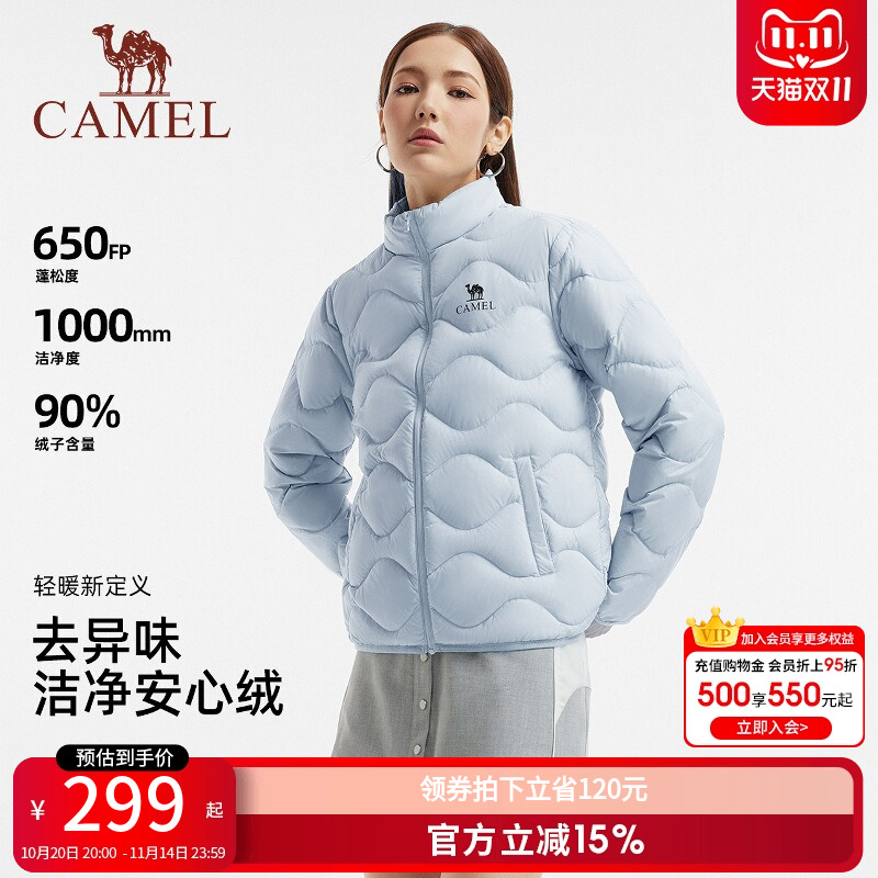 骆驼女装轻薄羽绒服立领短款2025冬新款90绒百搭保暖排骨羽绒外套