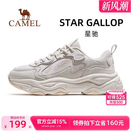 骆驼星驰运动鞋女款2026春秋季款女鞋透气显高老爹鞋女士休闲鞋子