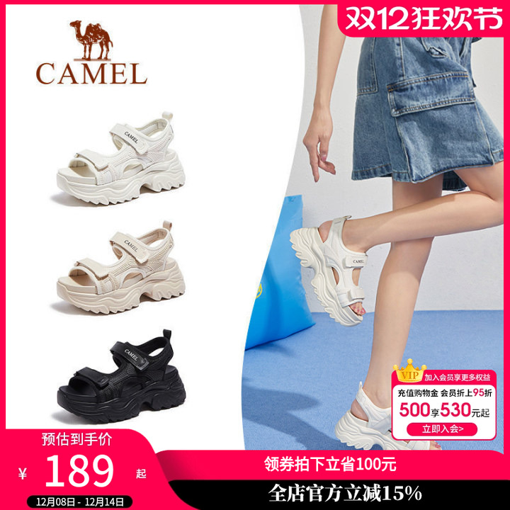 Camel/骆驼运动老爹凉鞋女款