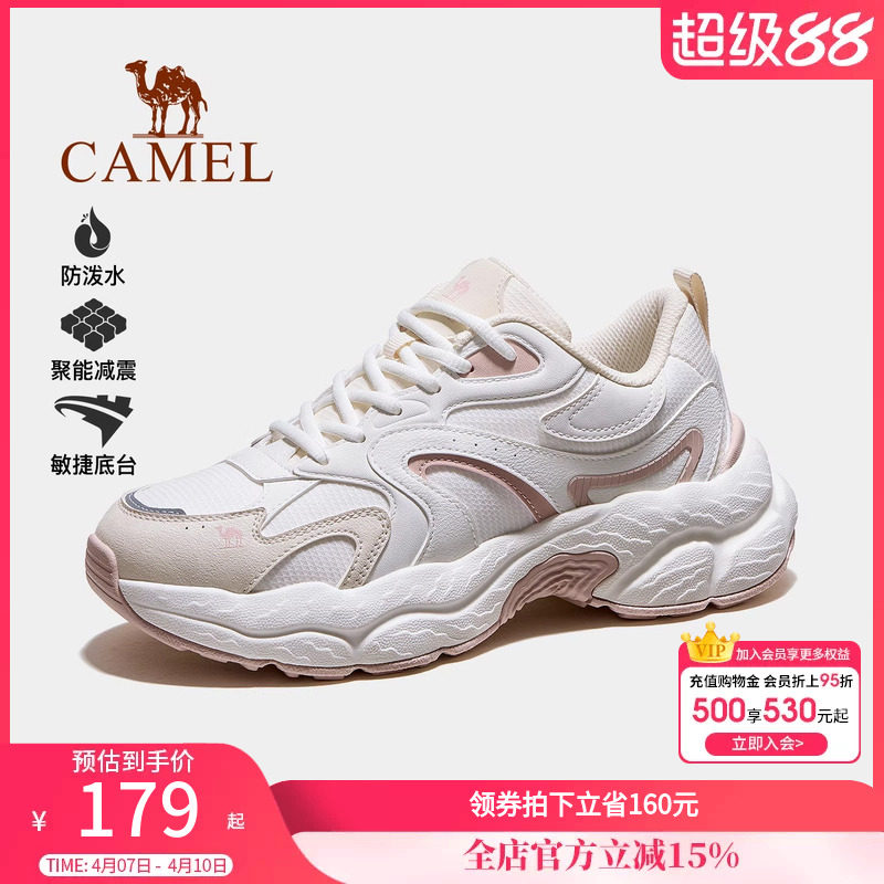 骆驼女鞋26春秋季新款户外运动鞋女厚底老爹鞋徒步耐磨休闲登山鞋