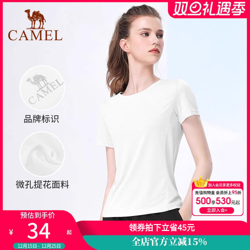 骆驼特卖短袖T恤运动上衣瑜伽健身内衣跑步短裤秒杀特价短袖t恤