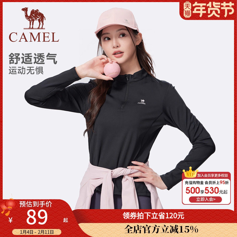 骆驼运动速干衣女2025秋季新款立领长袖T恤训练服跑步健身上衣男,女装/女士精品,短外套,淘宝优惠券,粉丝福利购,淘宝优惠卷