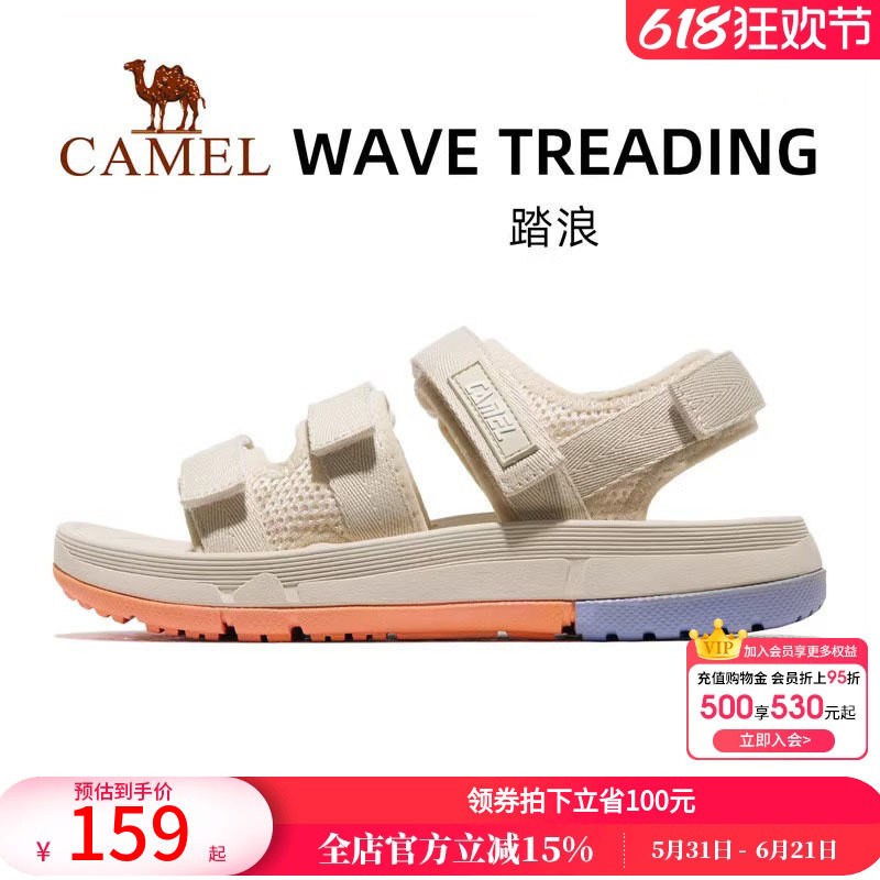 骆驼运动凉鞋女款2026新款夏季男鞋子防滑软底沙滩鞋夏天拖鞋外穿