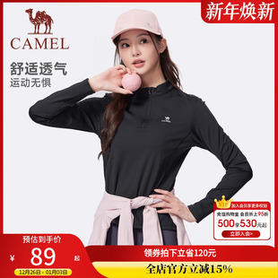 T恤训练服跑步健身上衣男 立领长袖 骆驼运动速干衣女2025秋季 新款