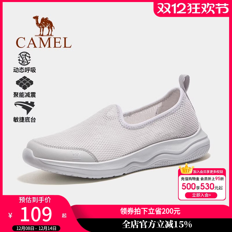 骆驼女鞋2025夏秋新款青春复古百搭舒适耐磨老爹鞋户外休闲健步鞋