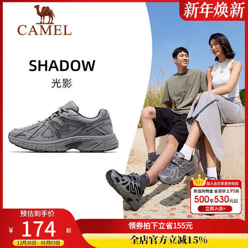 骆驼新款运动鞋休闲鞋