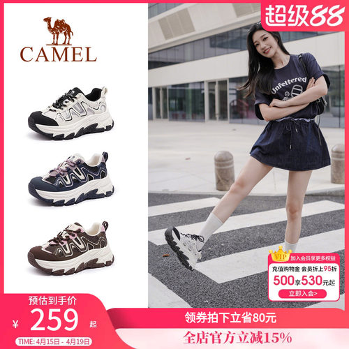 骆驼女鞋2026春秋季款户外老爹鞋女运动鞋厚底显高百搭复古休闲鞋