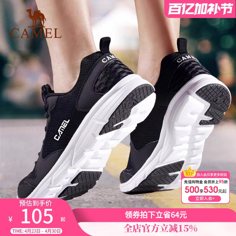 骆驼女鞋2026年新款跑鞋轻便减震透气网鞋情侣款跑步防滑运动鞋男