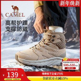 骆驼户外鞋男士2025秋季防滑耐磨高帮登山鞋专业防水靴徒步鞋女款