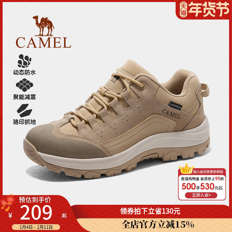 骆驼户外登山鞋女鞋秋季新款男士专业轻便防滑透气厚底运动徒步鞋