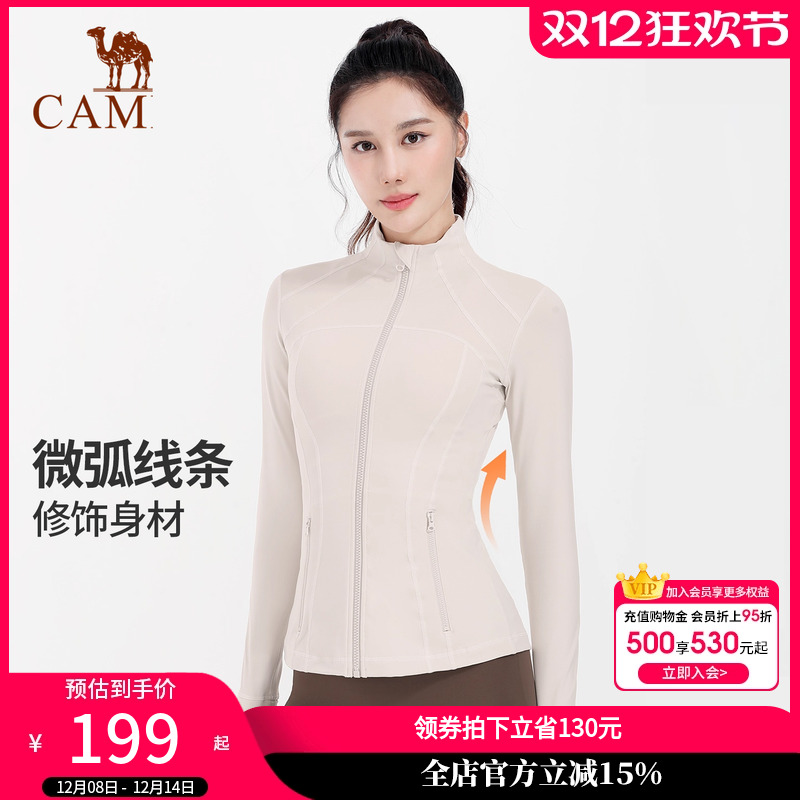 骆驼瑜伽服外套长袖开衫修身上衣户外运动服女秋健身服专业晨跑服