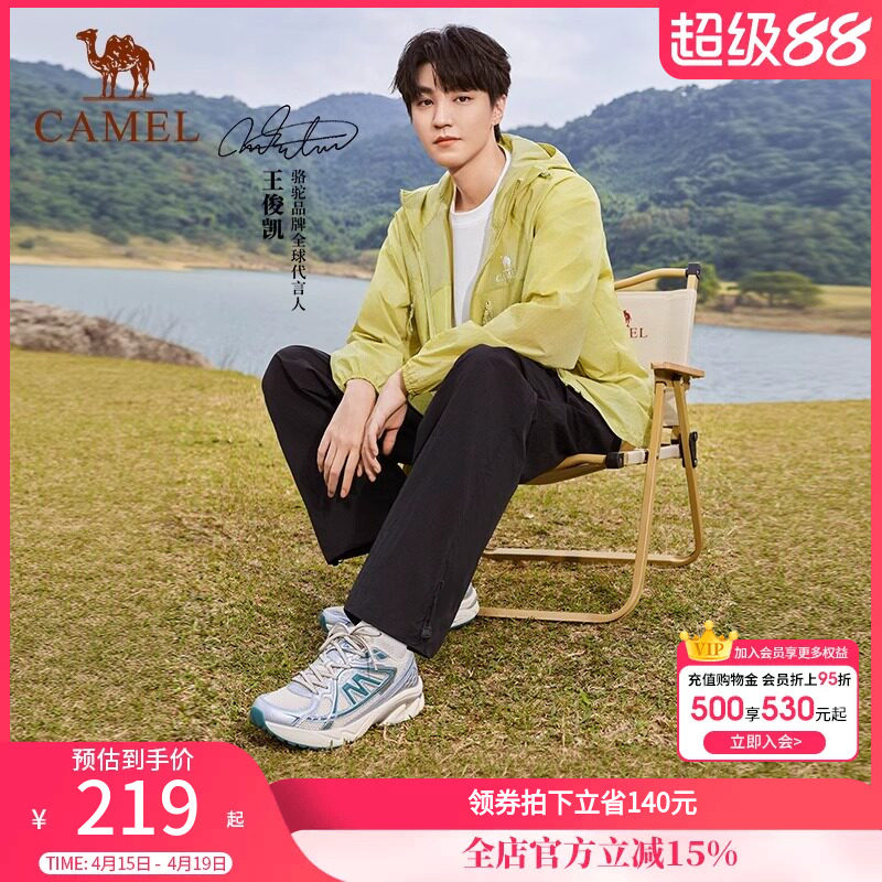 王俊凯同款骆驼追寻XT运动鞋男鞋休闲鞋减震跑步鞋复古慢跑鞋女款