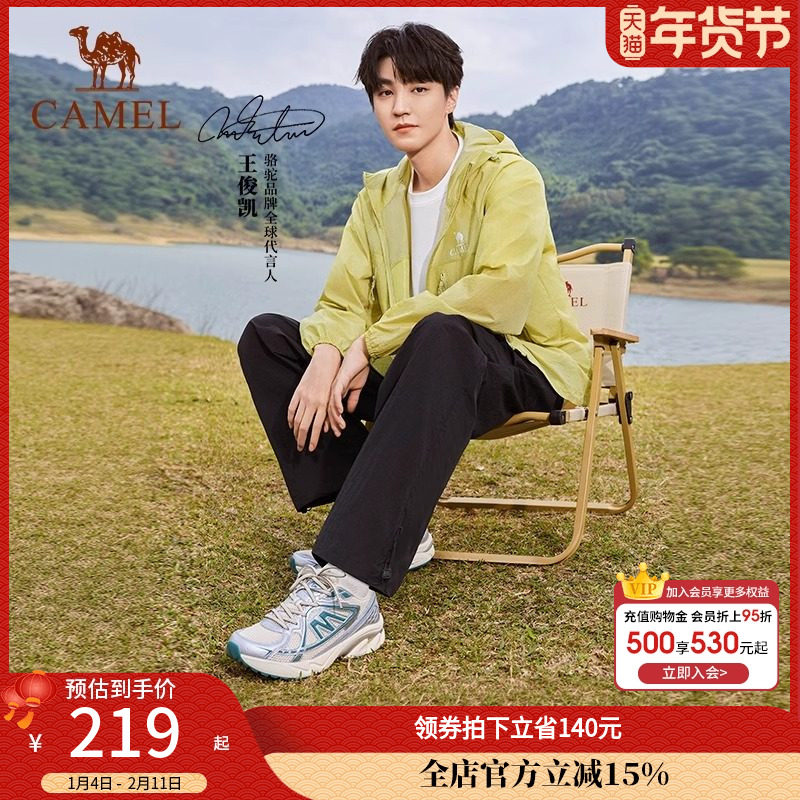 王俊凯同款骆驼追寻XT运动鞋男鞋休闲鞋减震跑步鞋复古慢跑鞋女款,流行男鞋,时尚休闲鞋,淘宝优惠券,粉丝福利购,淘宝优惠卷