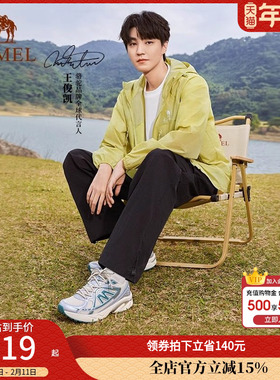 王俊凯同款骆驼追寻XT运动鞋男鞋休闲鞋减震跑步鞋复古慢跑鞋女款