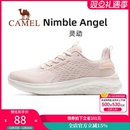 【Q态氢】骆驼运动鞋女2025春秋新款网面透气运动男女跑步鞋防滑