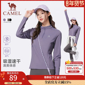 骆驼运动速干衣女2025秋季 薄绒立领长袖 T恤训练服跑步健身上衣男