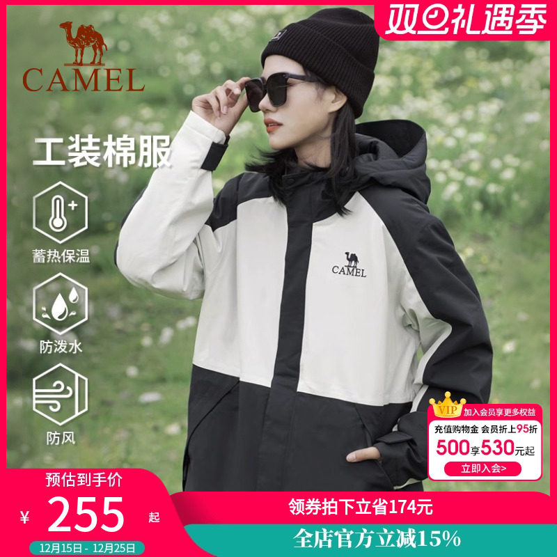 [滑雪]骆驼夹棉冲锋衣男女款外套秋冬新款棉服防风防水旅游登山服