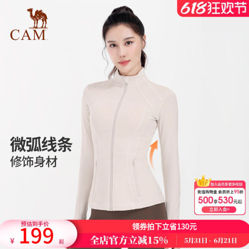 骆驼瑜伽服外套长袖开衫修身上衣户外运动服女秋健身服专业晨跑服