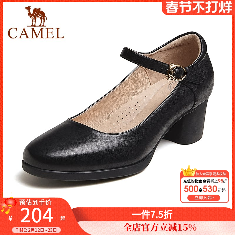 骆驼女鞋2025秋冬季款牛皮革百搭粗跟通勤浅口单鞋时尚休闲高跟鞋